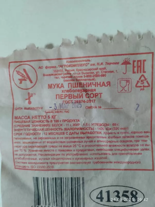 Мини-хлебопечка Panasonic SD PN100