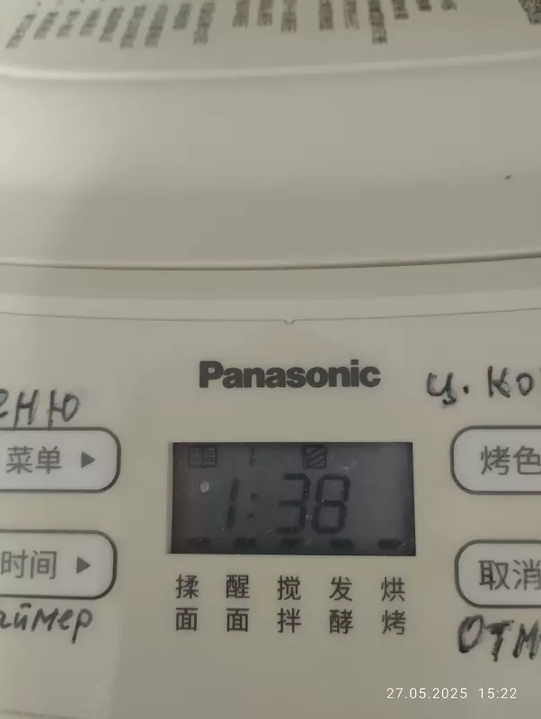 Мини-хлебопечка Panasonic SD PN100