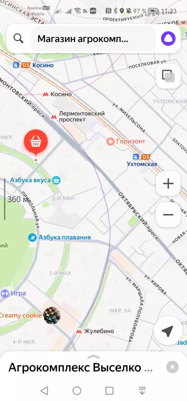 Что Вы сейчас едите? Фотоблог с вашего стола