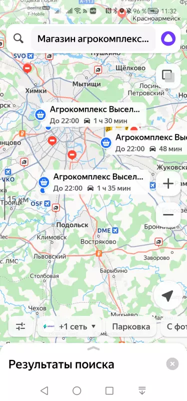 Что Вы сейчас едите? Фотоблог с вашего стола