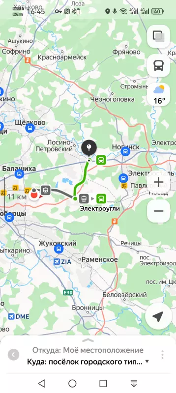 Что Вы сейчас едите? Фотоблог с вашего стола