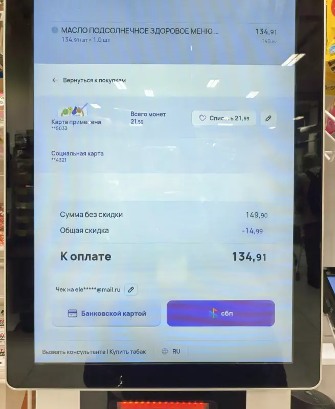 Где, что и когда купить в Москве