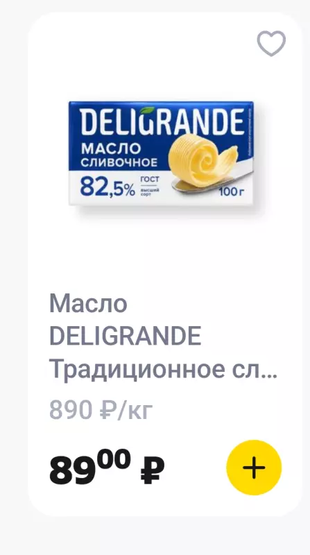 Где, что и когда купить в Москве