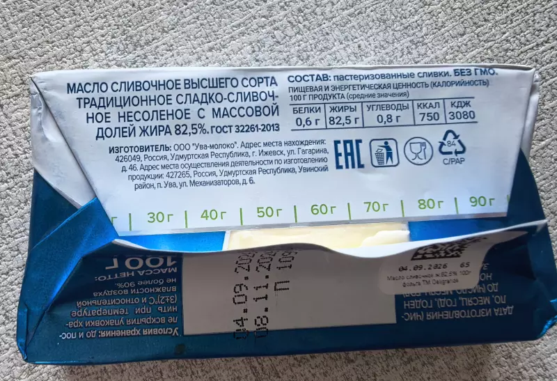 Где, что и когда купить в Москве