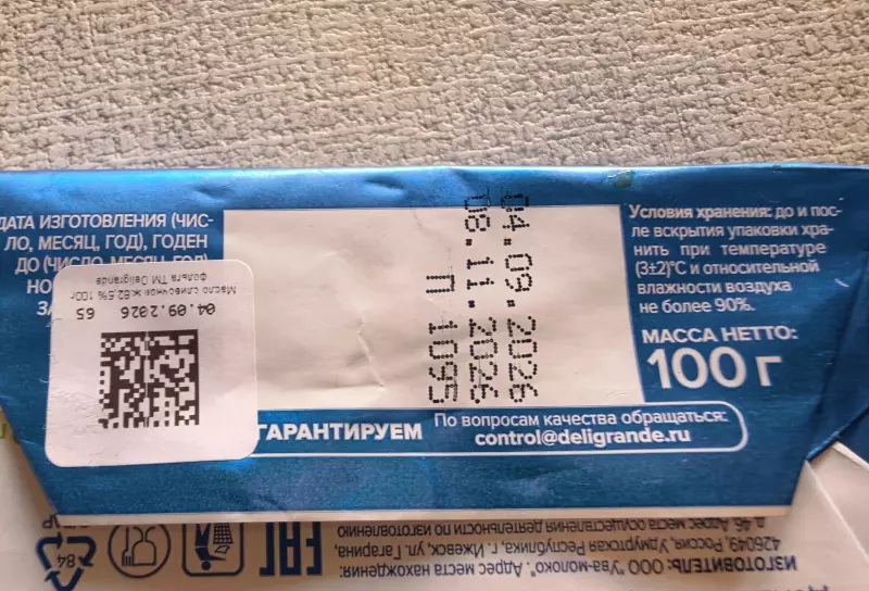 Где, что и когда купить в Москве