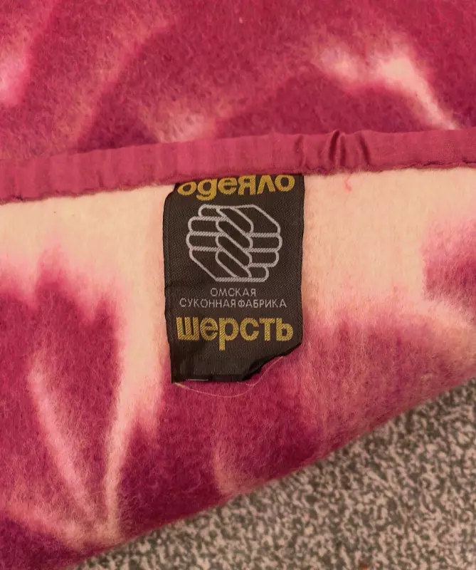 Кто имеет опыт покупки товаров на Wildberries?