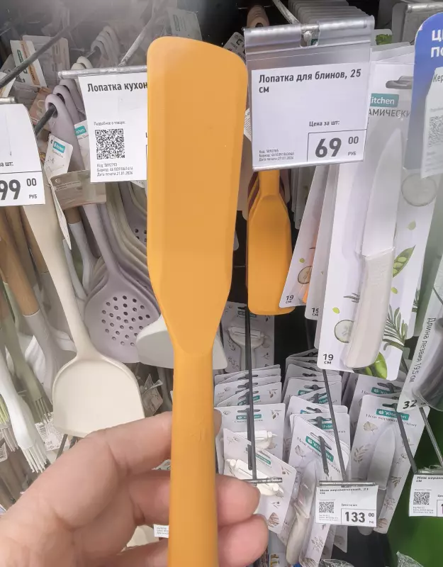 Покупки в магазинах экономкласса типа Светофор или Фикс Прайс