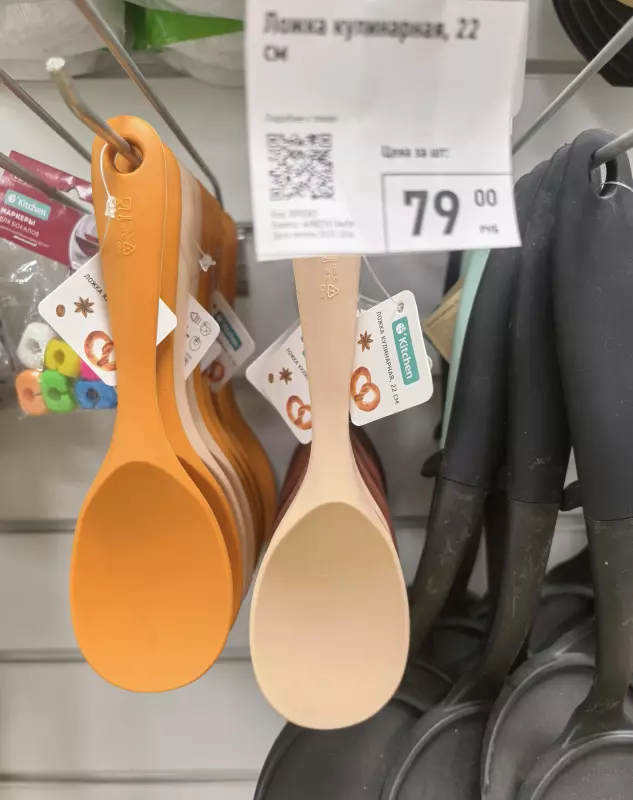 Покупки в магазинах экономкласса типа Светофор или Фикс Прайс