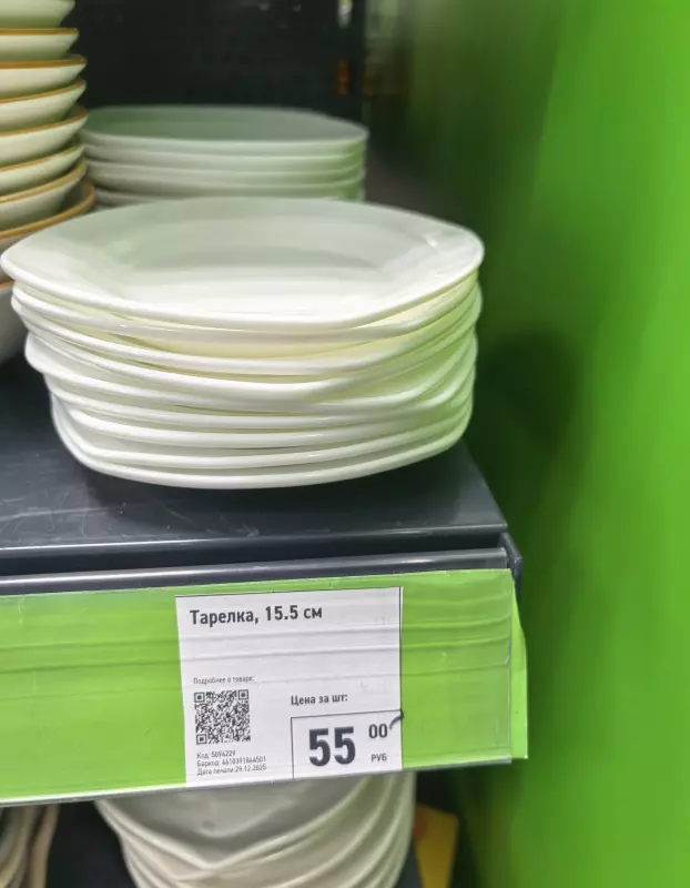 Покупки в магазинах экономкласса типа Светофор или Фикс Прайс