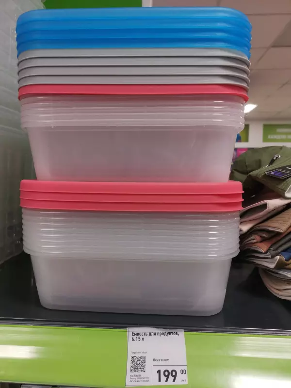 Покупки в магазинах экономкласса типа Светофор или Фикс Прайс