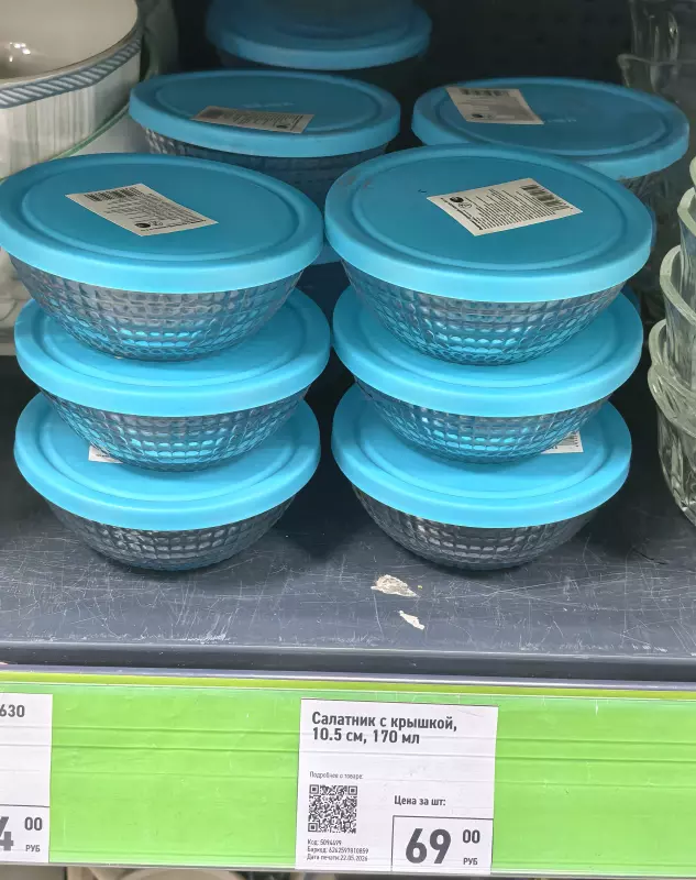 Покупки в магазинах экономкласса типа Светофор или Фикс Прайс