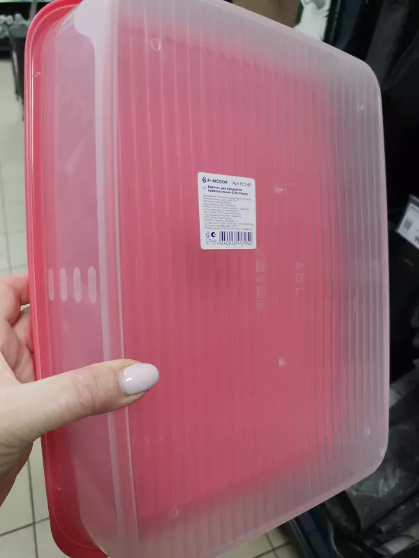 Покупки в магазинах экономкласса типа Светофор или Фикс Прайс