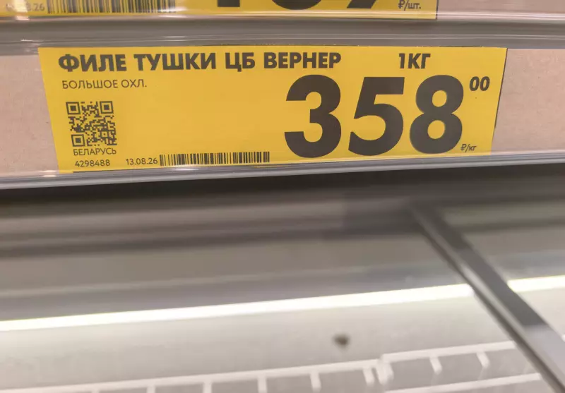 Покупки в магазинах экономкласса типа Светофор или Фикс Прайс