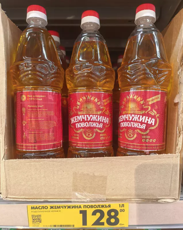Покупки в магазинах экономкласса типа Светофор или Фикс Прайс