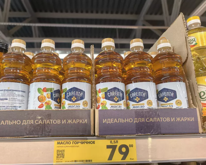 Покупки в магазинах экономкласса типа Светофор или Фикс Прайс
