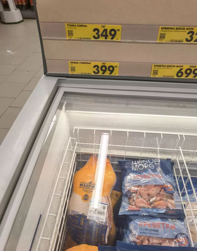 Покупки в магазинах экономкласса типа Светофор или Фикс Прайс