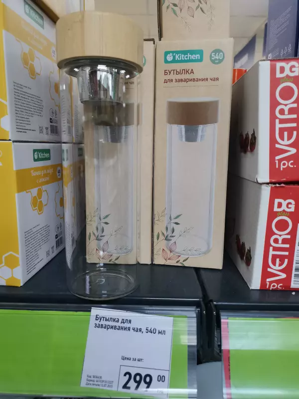 Покупки в магазинах экономкласса типа Светофор или Фикс Прайс