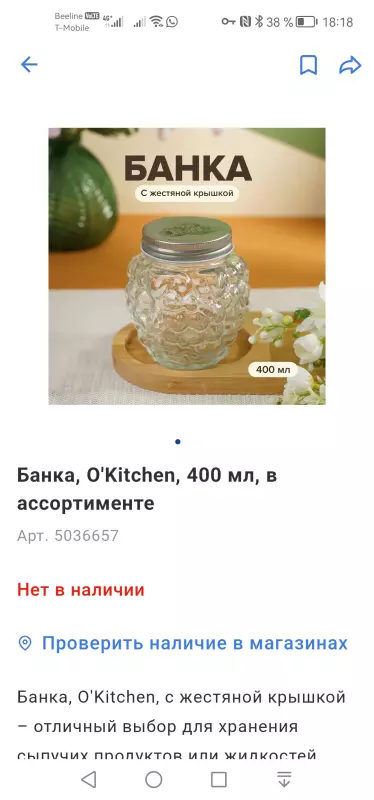 Покупки в магазинах экономкласса типа Светофор или Фикс Прайс