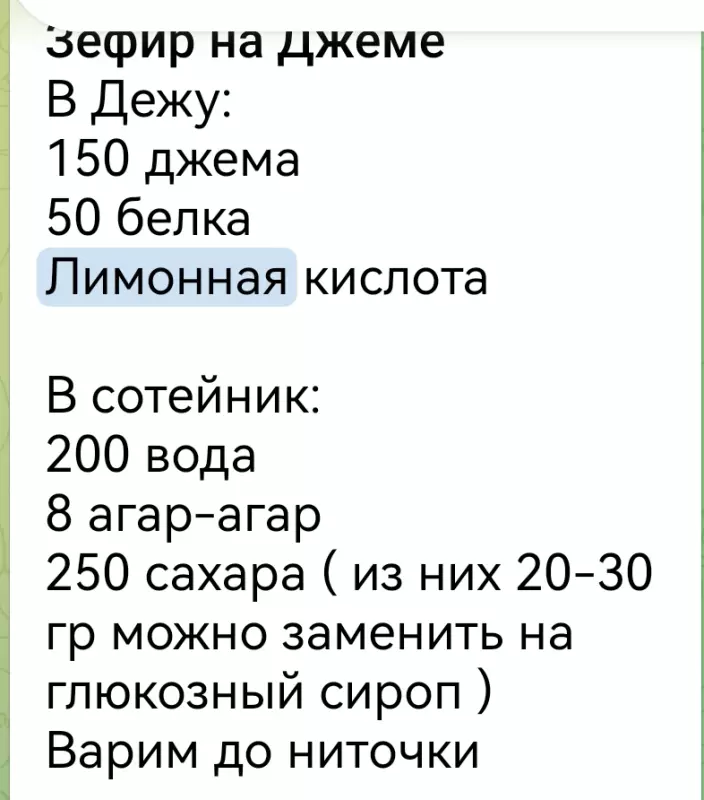 Зефирные букеты и композиции