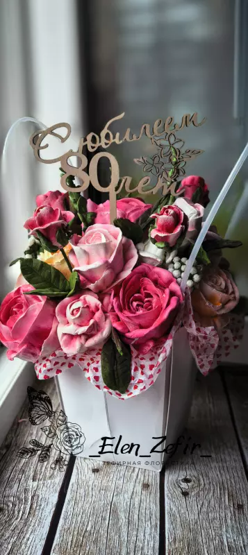 Зефирные букеты и композиции