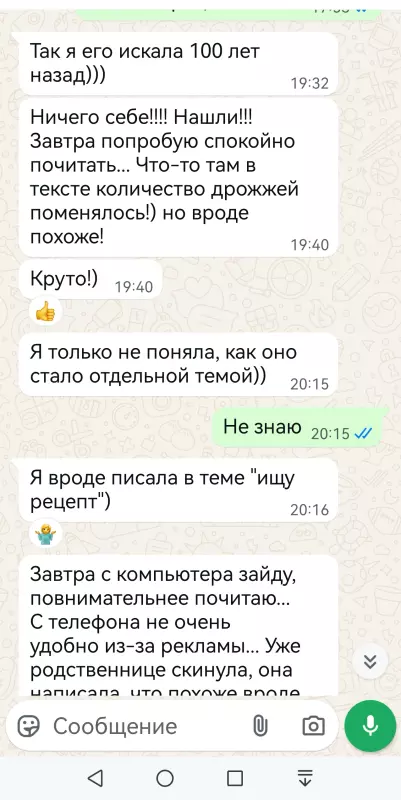 Вкусный сладкий рулет на сковородке в виде улитки из детства