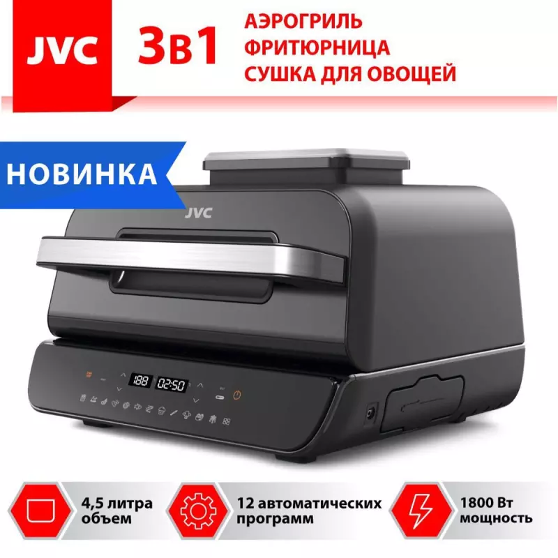 Гриль-аэрофритюрница Ninja Foodi Max Pro AG651UK