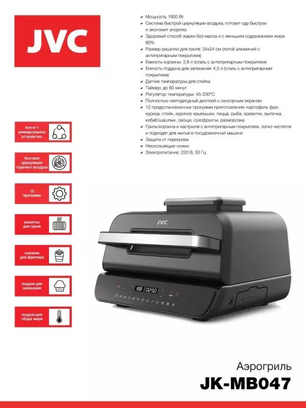 Гриль-аэрофритюрница Ninja Foodi Max Pro AG651UK