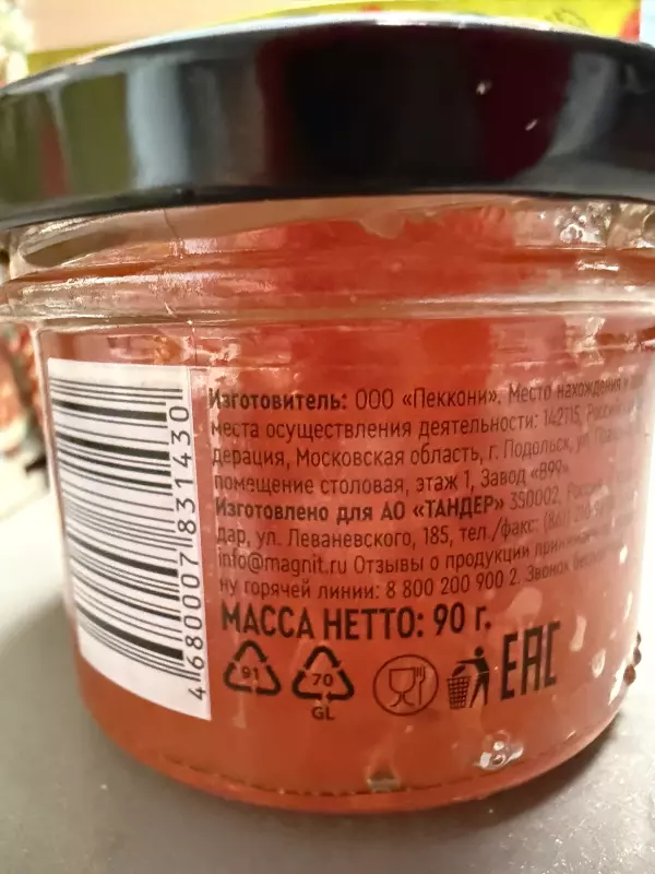 Про всё на свете с Гюзелью