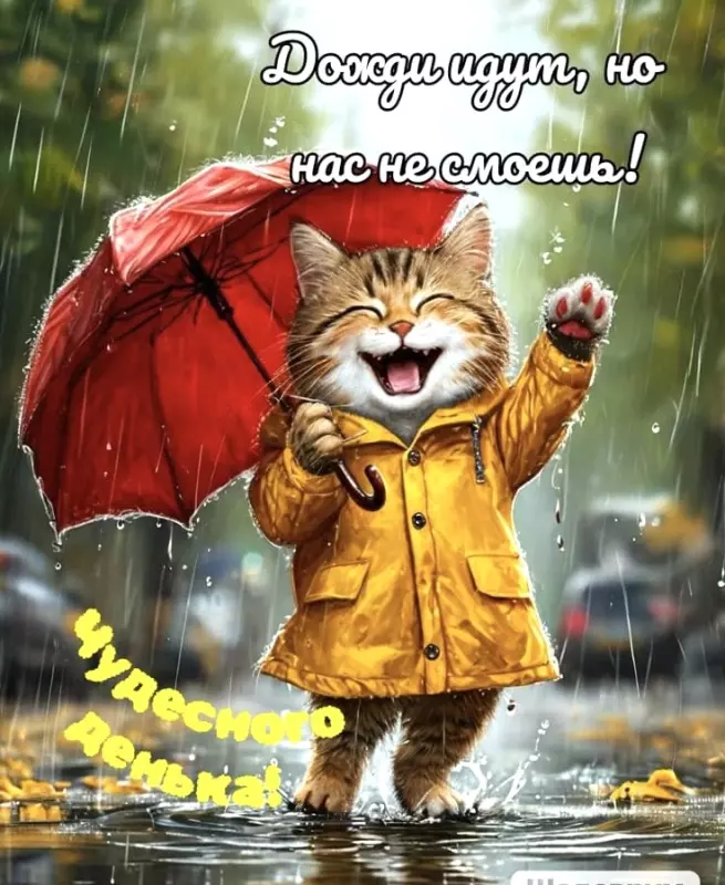 Про всё на свете с Гюзелью