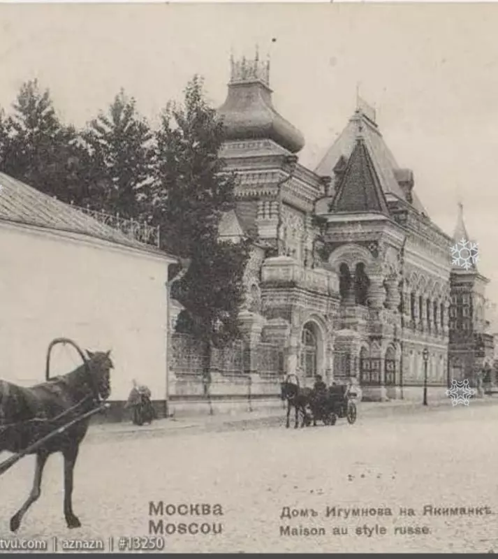 История моей семьи (Гюзель62)