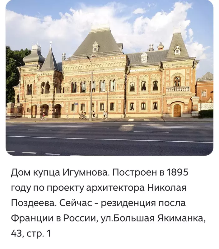 История моей семьи (Гюзель62)