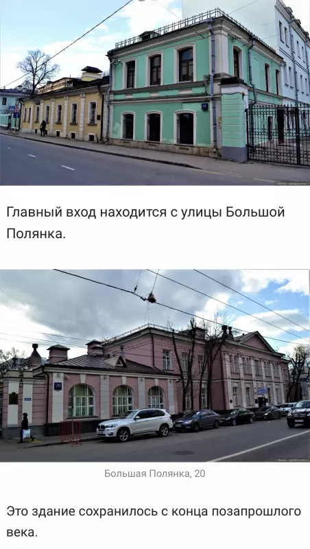 История моей семьи (Гюзель62)