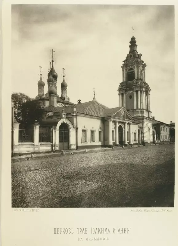 История моей семьи (Гюзель62)