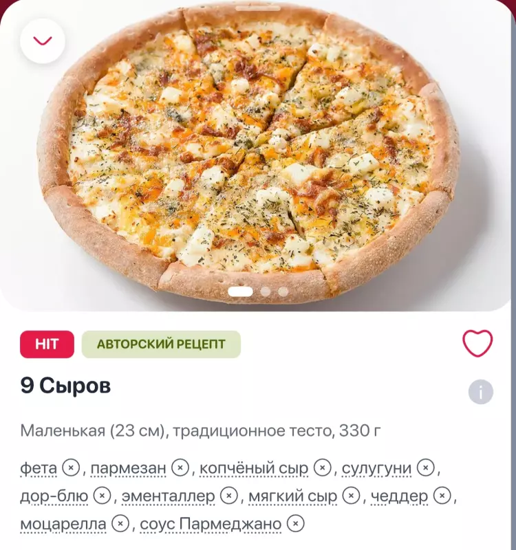Что Вы сейчас едите? Фотоблог с вашего стола