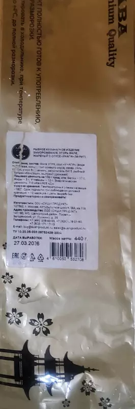 Что Вы сейчас едите? Фотоблог с вашего стола