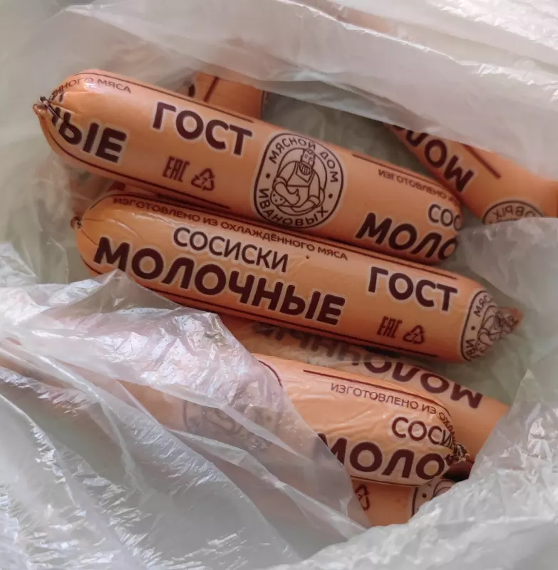 Где купить в Питере - разное!