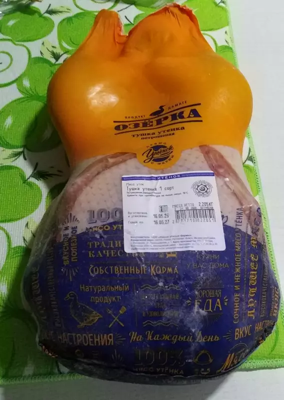 Обсуждаем новогоднее меню 