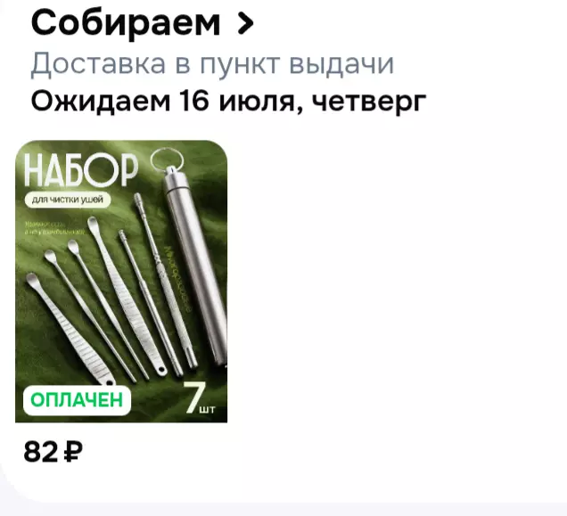 Глупые вопросы