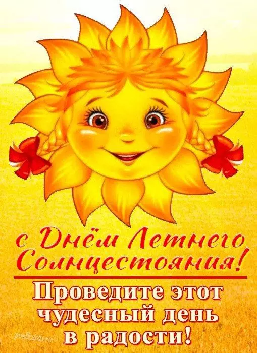 Кафе "У пани Сони"