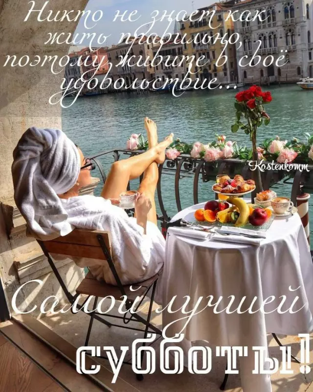 Кафе "У пани Сони"