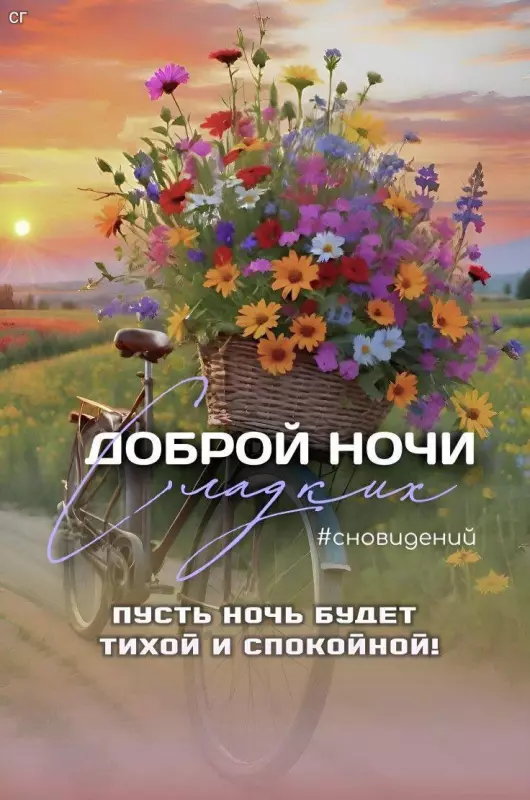 Кафе "У пани Сони"