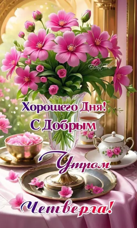 Кафе "У пани Сони"