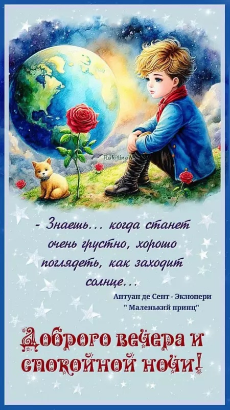 Кафе "У пани Сони"