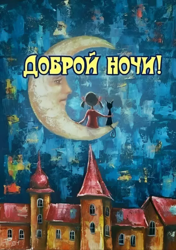 Кафе "У пани Сони"
