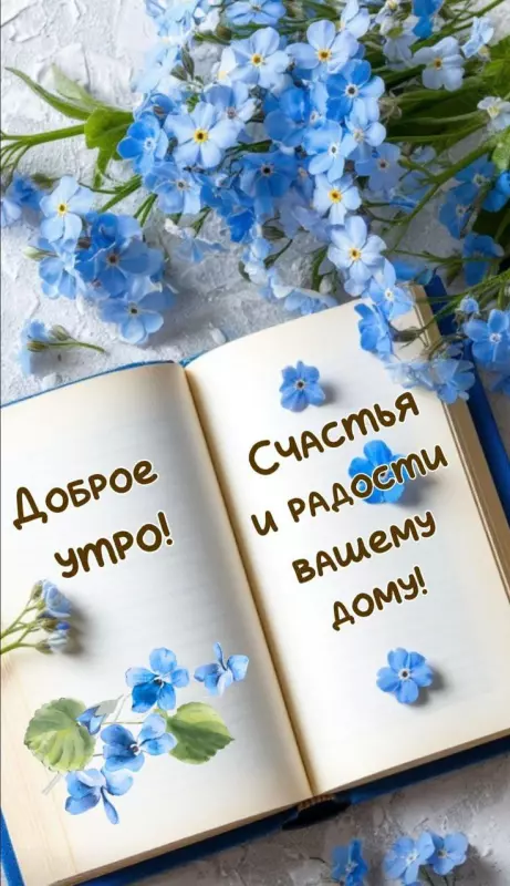 Кафе "У пани Сони"