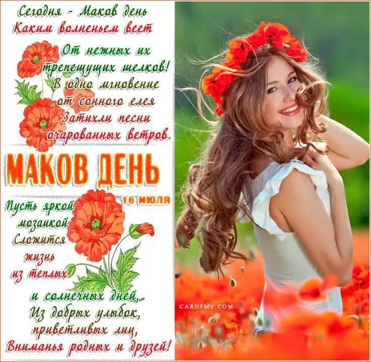 Кафе "У пани Сони"