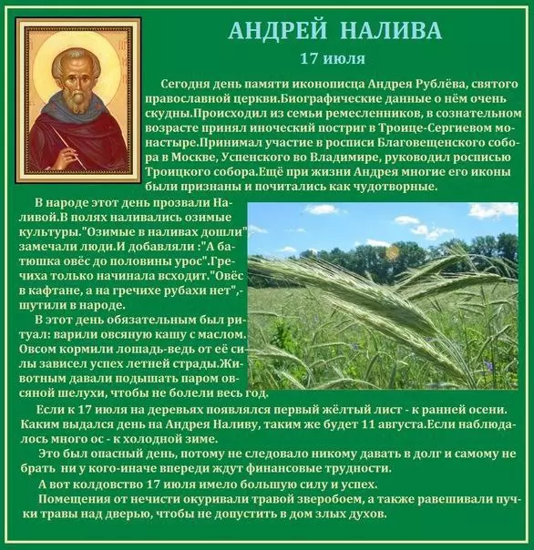 Кафе "У пани Сони"