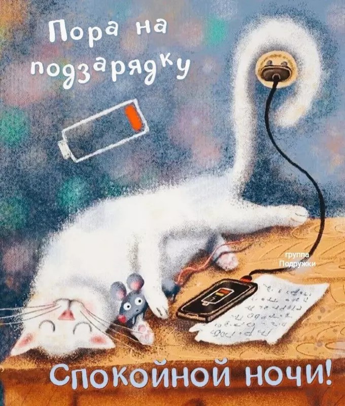Кафе "У пани Сони"