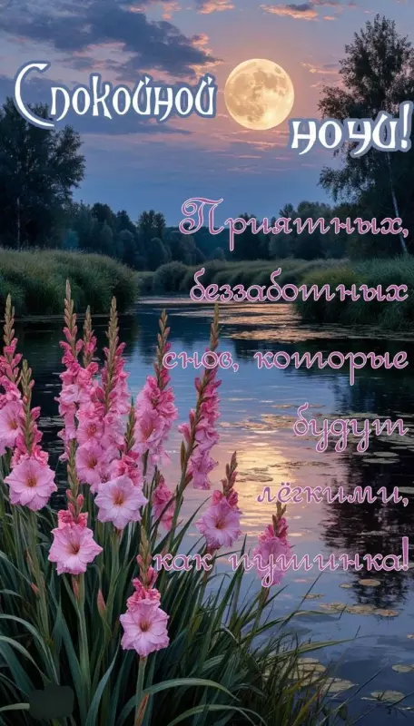 Кафе "У пани Сони"