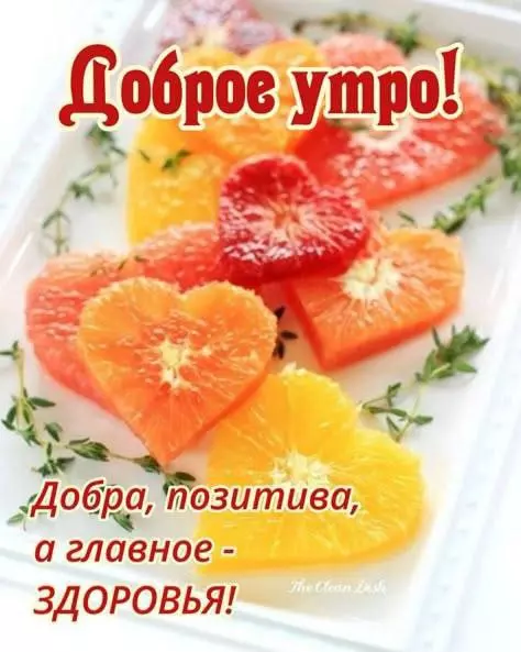 Кафе "У пани Сони"